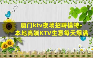北海夜总会招聘