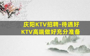 重庆酒吧招聘